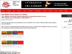 Sites similar to skillon.com