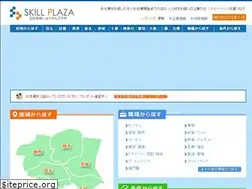 Sites similar to skillplaza.co.jp