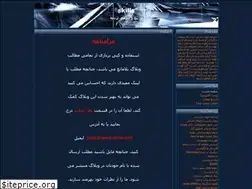 Sites similar to skills.blogfa.com
