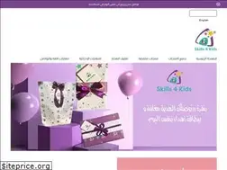 Sites similar to skills4kids.net