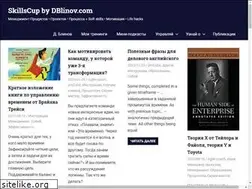 Sites similar to skillscup.com