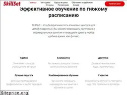Sites similar to skillset.ru