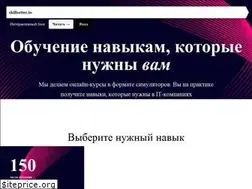 Sites similar to skillsetter.io
