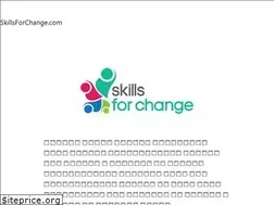 Sites similar to skillsforchange.com