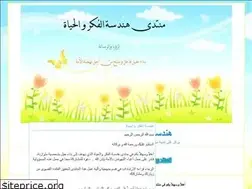Sites similar to skillsforlife.yoo7.com