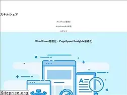 Sites similar to skillshare.biz