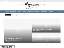 Sites similar to skillstore.ru