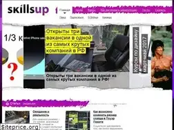 Sites similar to skillsup.ru