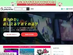 Sites similar to skilltown.jp