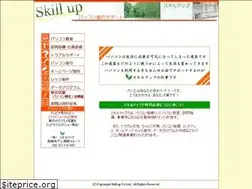 Sites similar to skillup.jp