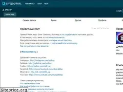 Sites similar to skillup.livejournal.com