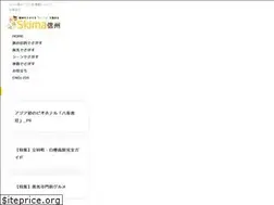 Sites similar to skima-shinshu.com