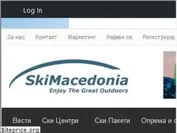Sites similar to skimacedonia.mk