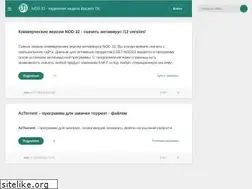 Sites similar to skimaniya.ru