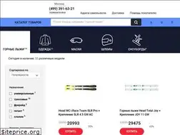Sites similar to skimaster.ru