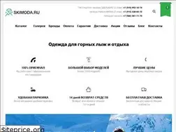 Sites similar to skimoda.ru