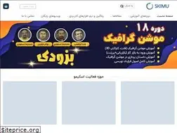 Sites similar to skimu.co