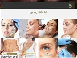 Sites similar to skin-hair.ir