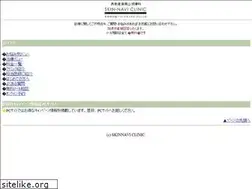 Sites similar to skin-navi.jp