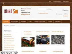 Sites similar to skin.biz.ua