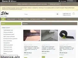 Sites similar to skin.in.ua