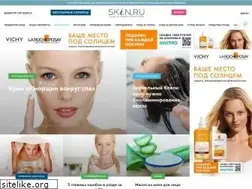 Sites similar to skin.ru