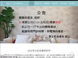 Sites similar to skin88.com.tw