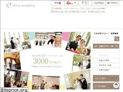 Sites similar to skina-wedding.jp