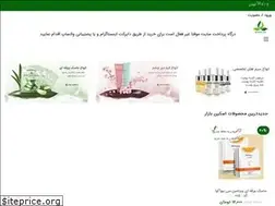 Sites similar to skinbazar.com