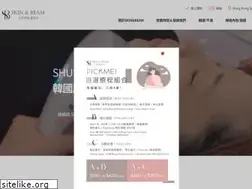 Sites similar to skinbeam.hk