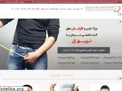 Sites similar to skinbeautyclinic.ir