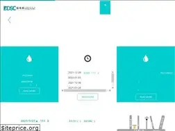 Sites similar to skinbook.com.tw