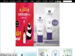 Sites similar to skinc.com.tw