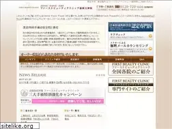 Sites similar to skincare-cl.jp