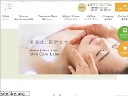 Sites similar to skincare-labo.com