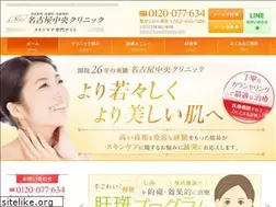 Sites similar to skincare-nagoya.com