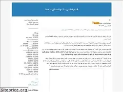 Sites similar to skincare2.blogfa.com