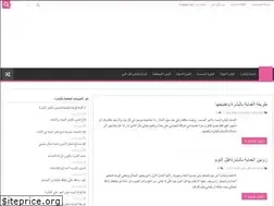 Sites similar to skincarehanan.com