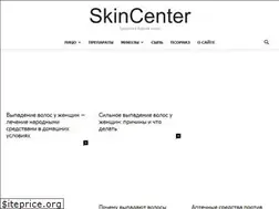 Sites similar to skincenter.ru