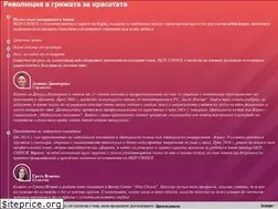 Sites similar to skinchoice.bg