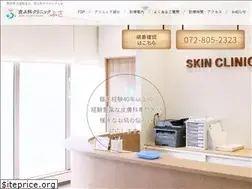 Sites similar to skinclinic-husa.com