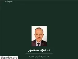 Sites similar to skinclinic.care