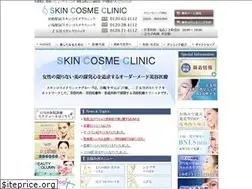 Sites similar to skincosme.jp