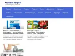 Sites similar to skincover.ru