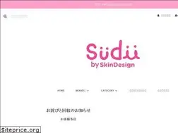 Sites similar to skindesign.jp
