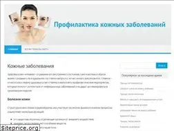 Sites similar to skindiseases.su