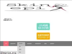 Sites similar to skinepi.com