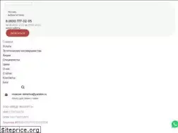 Sites similar to skinerica-clinic.ru