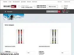 Sites similar to skinet.com.ua