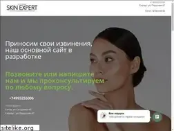 Sites similar to skinexpert-sochi.ru